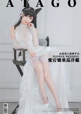 小新娘_高清无删减在线观看